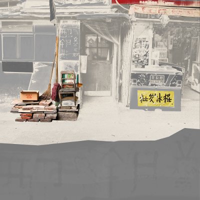 Object Thumbnail
